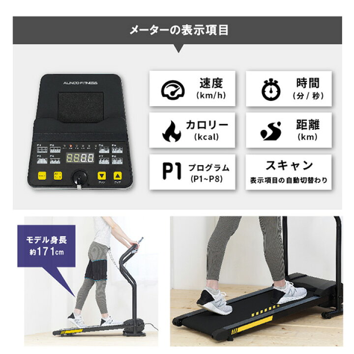 楽天市場】プログラム電動ウォーカー ランニングマシン 傾斜5度 時速 