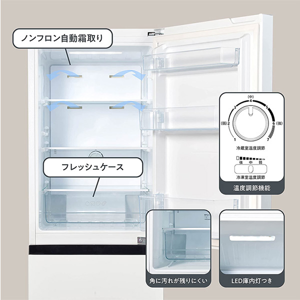 楽天市場】冷蔵庫 2ドア 冷凍冷蔵庫 162L (冷蔵室113L/冷凍室49L) HR