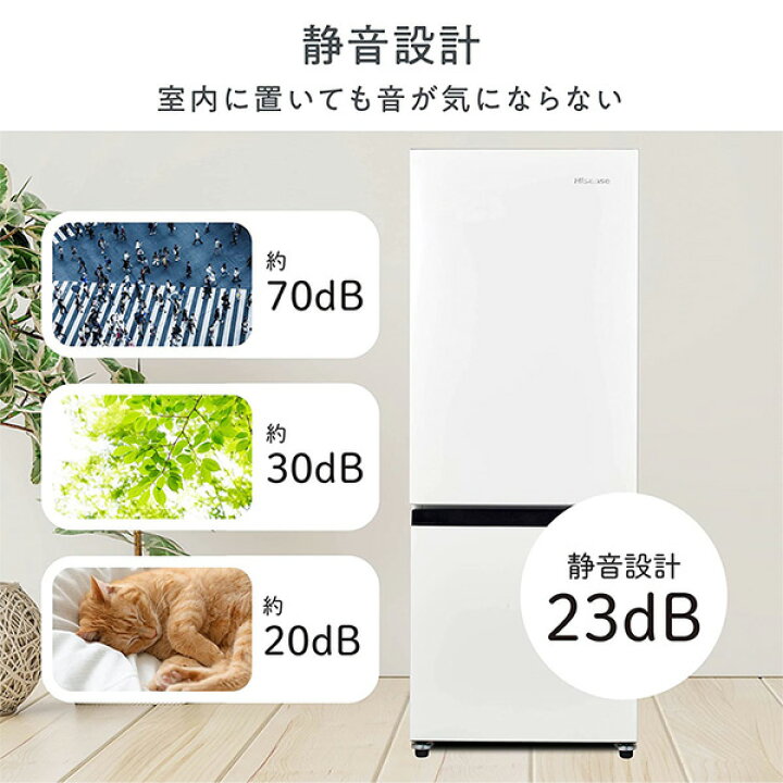 楽天市場】冷蔵庫 162L 2ドア 冷凍冷蔵庫 冷蔵室113L 冷凍室49L スリム 