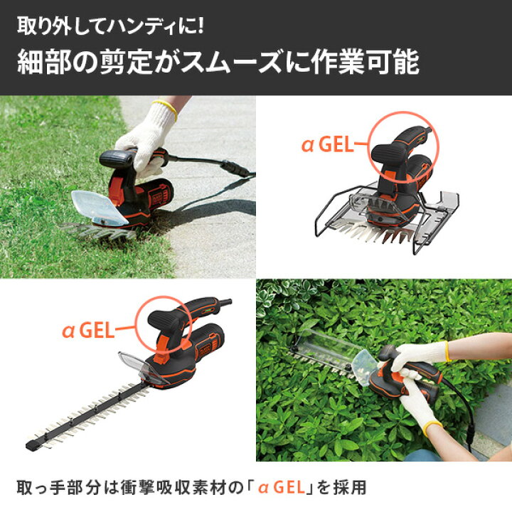 楽天市場】18V 5in1ポールヘッジ＆芝生バリカン(4.0Ah) 充電式園芸用 
