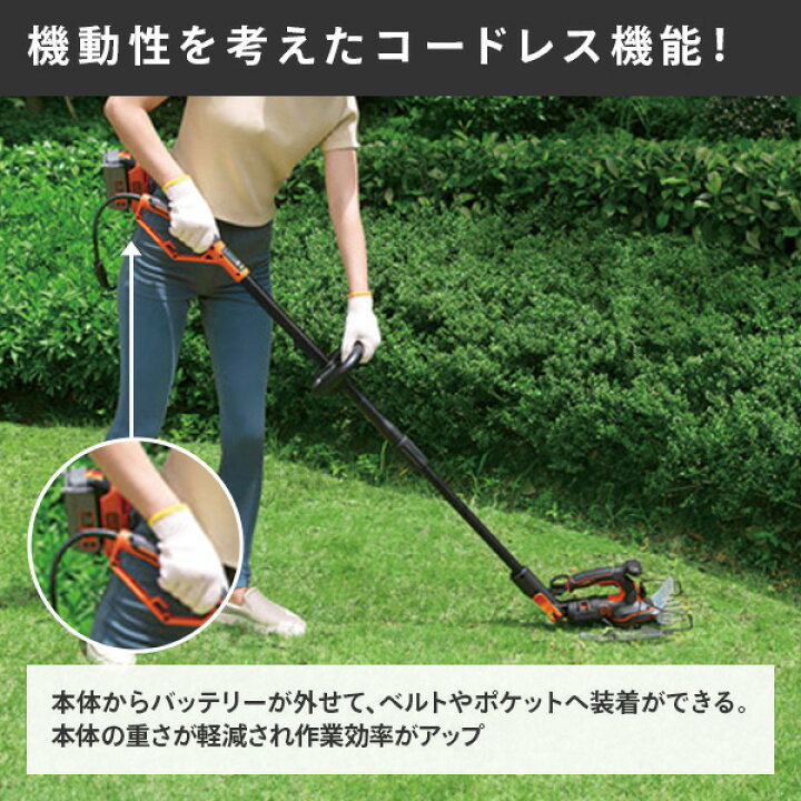 楽天市場】18V 5in1ポールヘッジ＆芝生バリカン(4.0Ah) 充電式園芸用 