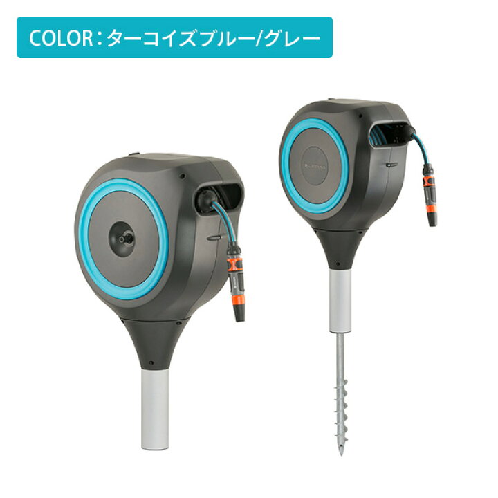 GARDENA(ガルデナ)ネジ固定式 自動巻取りホースボックス RollUp S 15m 