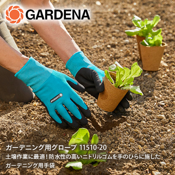 ガーデニング 手袋 ガーデン　グローブ　園芸　防水　保護