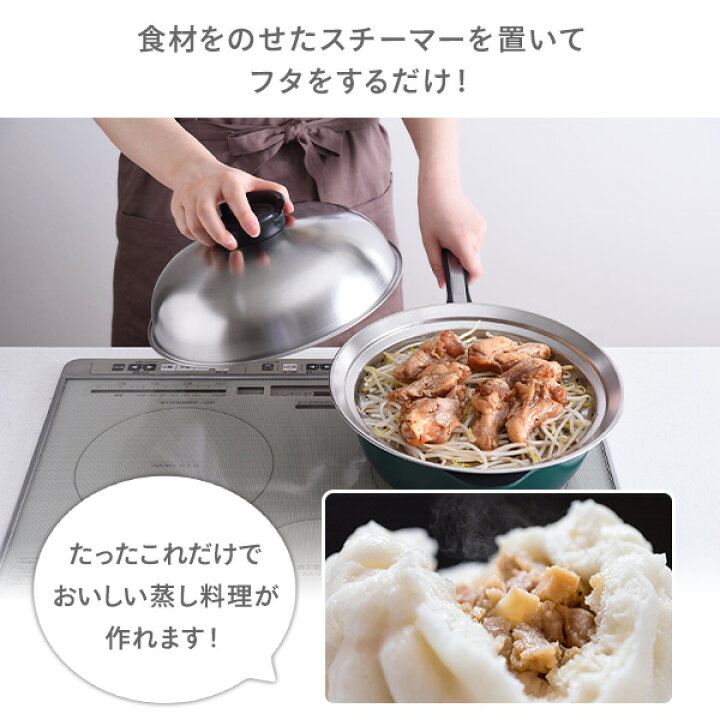 楽天市場 のせるだけで簡単蒸し器 28 30cm スチーマー A 蒸し器 ステンレススチーマー スチーム 蒸し料理 せいろ レシピ付き 燕三条 日本製 アーネスト 送料無料 くらしのｅショップ