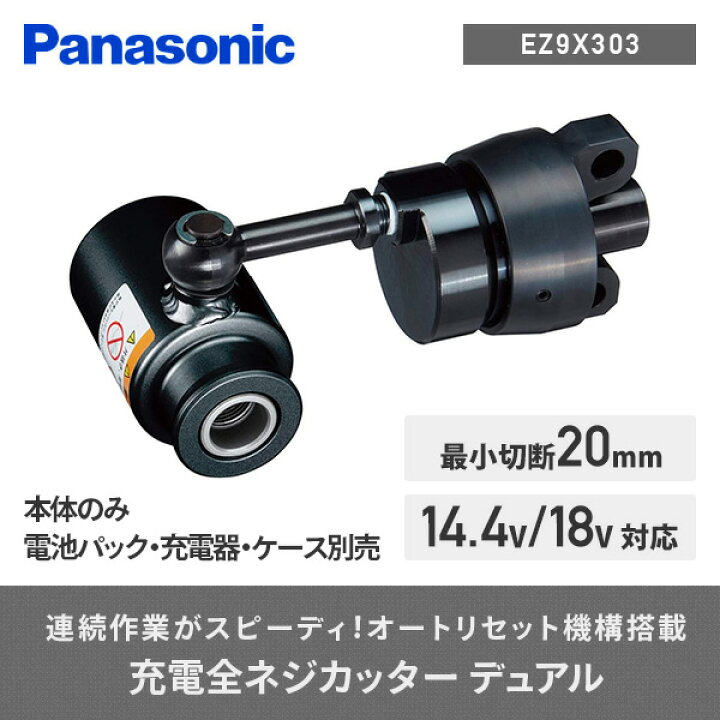 楽天市場】油圧マルチシリーズ用 先端アタッチメント ノックアウト 