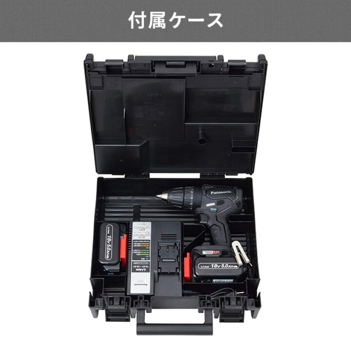 楽天市場】充電振動ドリルドライバー デュアル(14.4V/18V) スマートBL 