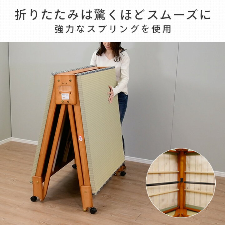 楽天市場】折りたたみベッド 畳ベッド シングル ロータイプ ヘッドなし 