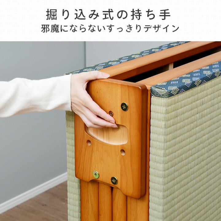 楽天市場】折りたたみベッド 畳ベッド ワイドシングル ロータイプ 