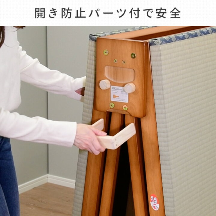 楽天市場】折りたたみベッド 畳ベッド ワイドシングル ロータイプ 