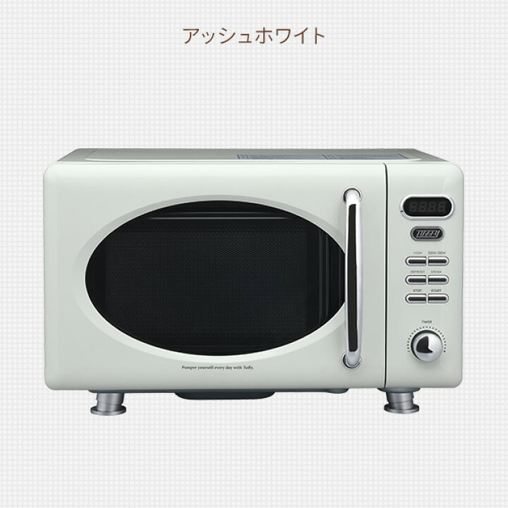 楽天市場】電子レンジ 17L フラットテーブル ヘルツフリー K-DR1-PA 