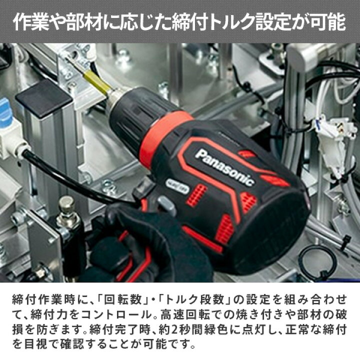 楽天市場】充電ドリルドライバー デュアル(14.4V/18V) 電子クラッチ 
