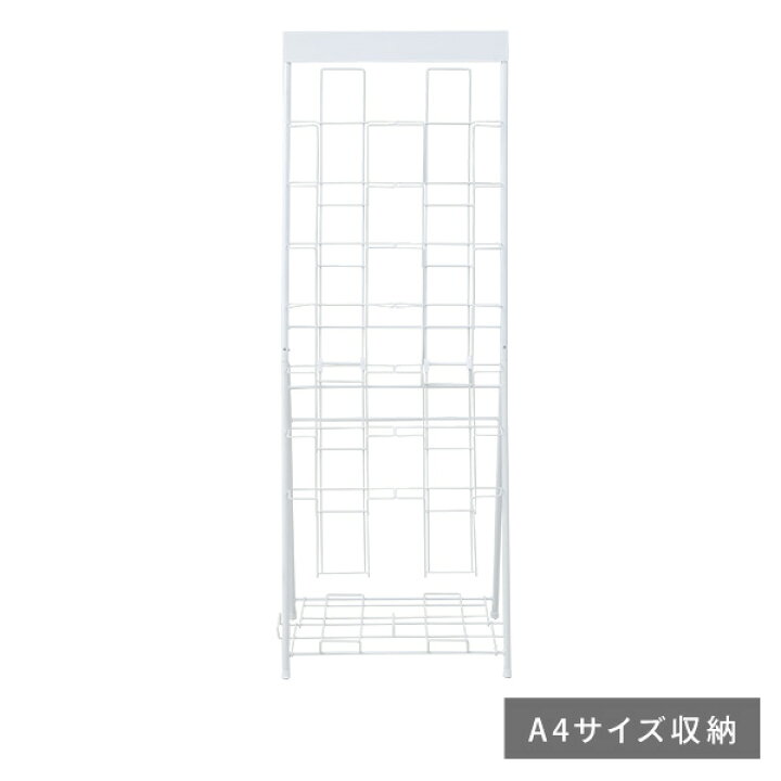 楽天市場】パンフレット スタンド 2列 7段 DPS-72 ホワイト 書棚 マガジン ラック 棚 シェルフ 収納ラック 収納 カタログ カタログスタンド パンフレット パンフ 山善 YAMAZEN 【送料無料】 : くらしのeショップ 楽天市場】パンフレット スタンド 2列 7段 DPS-72 ホワイト 書棚 マガジン ラック 棚 シェルフ 収納ラック 収納 カタログ カタログスタンド パンフレット パンフ 山善 YAMAZEN 【送料無料】 : くらしのeショップ