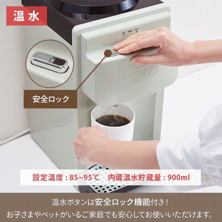 楽天市場】ウォーターサーバー 卓上型温冷両用タイプ 2Lペットボトル式 