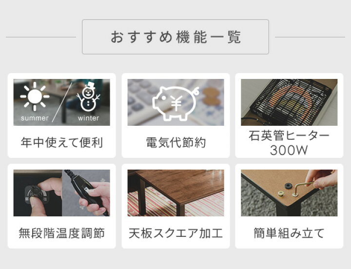 楽天市場】こたつ こたつテーブル パーソナルこたつ テーブル 80×60cm 長方形 GLP-80601 ブラウン 電気こたつ こたつヒーター コタツ おしゃれ テーブル 机 デスク 炬燵 山善 YAMAZEN 【送料無料】 : くらしのeショップ 楽天市場】こたつ こたつテーブル パーソナルこたつ テーブル 80×60cm 長方形 GLP-80601 ブラウン 電気こたつ こたつヒーター コタツ おしゃれ テーブル 机 デスク 炬燵 山善 YAMAZEN 【送料無料】 : くらしのeショップ
