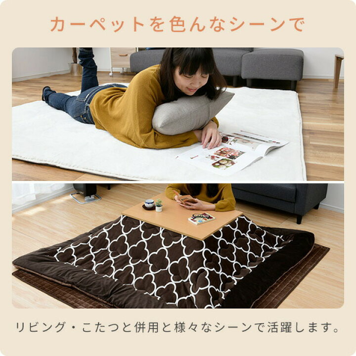 楽天市場】【訳あり(梱包に難あり)】ホットカーペット 3畳 省エネ 