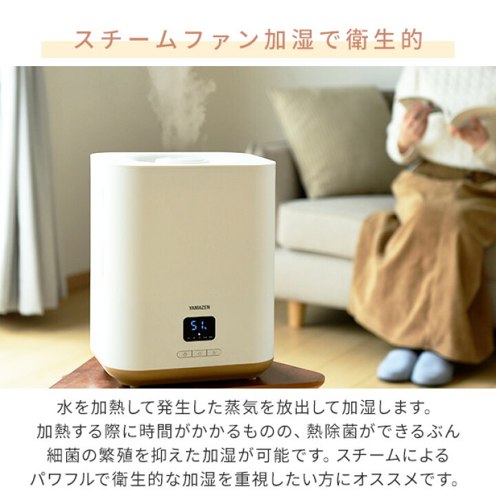 楽天市場】加湿器 スチームファン式加湿器 上部給水 360度ノズル 