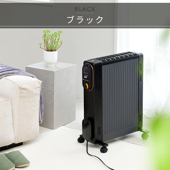 楽天市場】【セール中 11/12 10:59迄】オイルレスヒーター オイル 