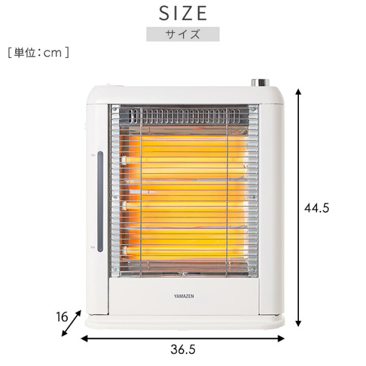 楽天市場】【3%OFFクーポン対象 11/1 10:59迄】ストーブ 遠赤外線電気ストーブ 加湿機能 (990/660/330W 3段階切替式) DSE -KE10(W) ヒーター 加湿ストーブ 遠赤外線ヒーター スチーム 電気ヒーター 小型ヒーター 山善 YAMAZEN 【送料無料】 : くらしのeショップ 楽天市場】【3%OFFクーポン対象 11/1 10:59迄】ストーブ 遠赤外線電気ストーブ 加湿機能 (990/660/330W 3段階切替式) DSE -KE10(W) ヒーター 加湿ストーブ 遠赤外線ヒーター スチーム 電気ヒーター 小型ヒーター 山善 YAMAZEN 【送料無料】 : くらしのeショップ