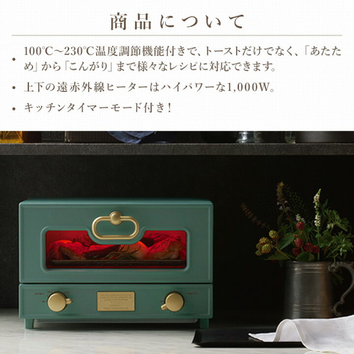 楽天市場】グリルオーブントースター 横型 K-TS2-GE/-SG/-RB 