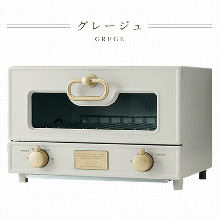 楽天市場】グリルオーブントースター 横型 K-TS2-GE/-SG/-RB 