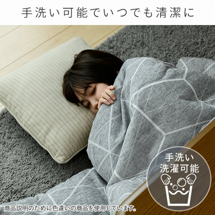 楽天市場】洗える こたつ布団 掛布団 長方形 200x240cm こたつ75-90 