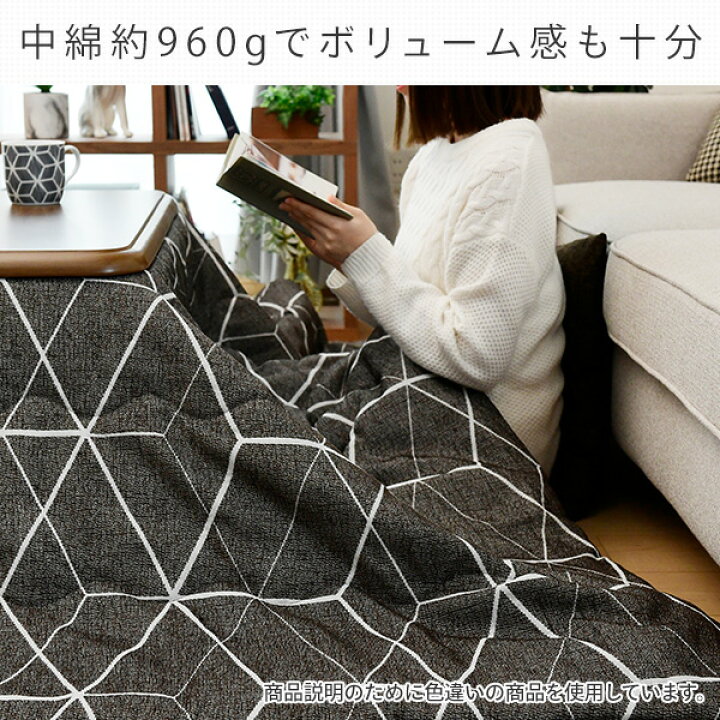 楽天市場】洗える こたつ布団 掛布団 長方形 200x240cm こたつ75-90 