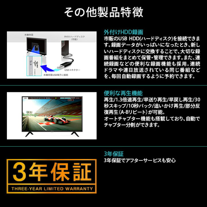 楽天市場】テレビ TV 24V型 2Kテレビ 3波Wチューナー内蔵 外付けHDD番組録画対応 24A30H 24型 24V 液晶 きれい あざやか 鮮やか ゲーム 動画配信 2KTV 新生活 ハイセンスジャパン Hisense 【送料無料】 : くらしのeショップ 楽天市場】テレビ TV 24V型 2Kテレビ 3波Wチューナー内蔵 外付けHDD番組録画対応 24A30H 24型 24V 液晶 きれい あざやか 鮮やか ゲーム 動画配信 2KTV 新生活 ハイセンスジャパン Hisense 【送料無料】 : くらしのeショップ
