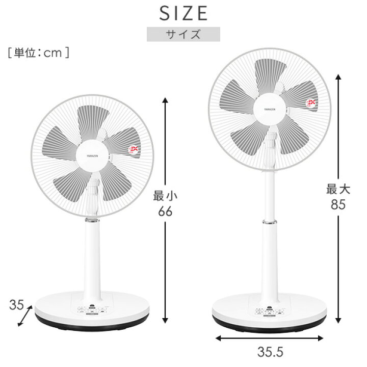 SALE/68%OFF】 山善 扇風機 30cm 床置き ダイヤルスイッチ 無段階風量調節 4枚羽根 換気 空気循環 DCモーター搭載 ブラック YMY-D3 trumbullcampbell.com
