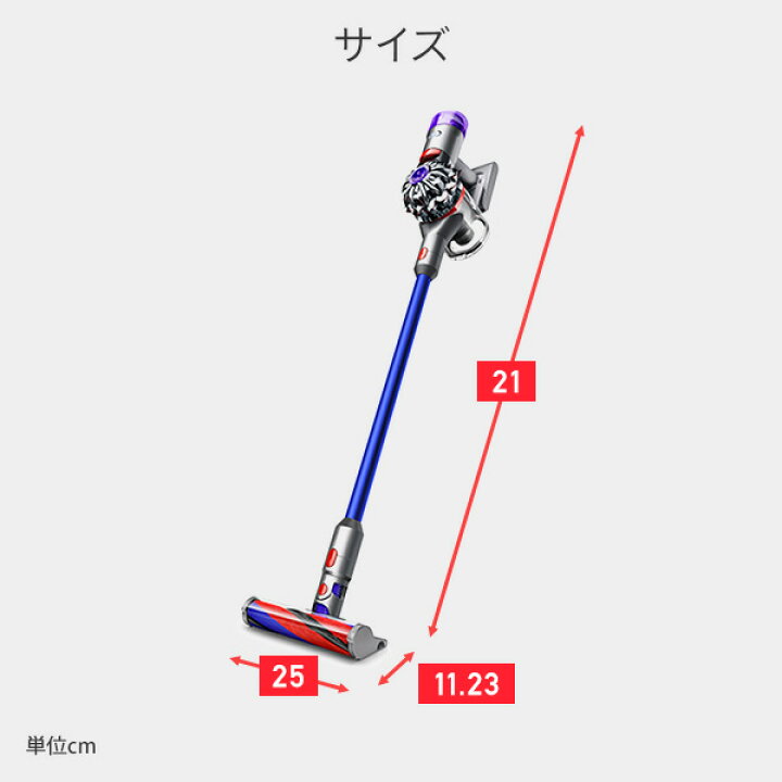 楽天市場】サイクロン式スティック＆ハンディクリーナー Dyson V8 Slim 