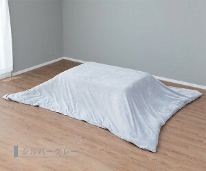 􂦂 zcJo[ ԌLĕtւ₷ ` ` Ȃ߂炩tl n 195×195cm/ 195×245cm RۖhL h_j |zcp Jo[ R^cJo[ ӂƂJ