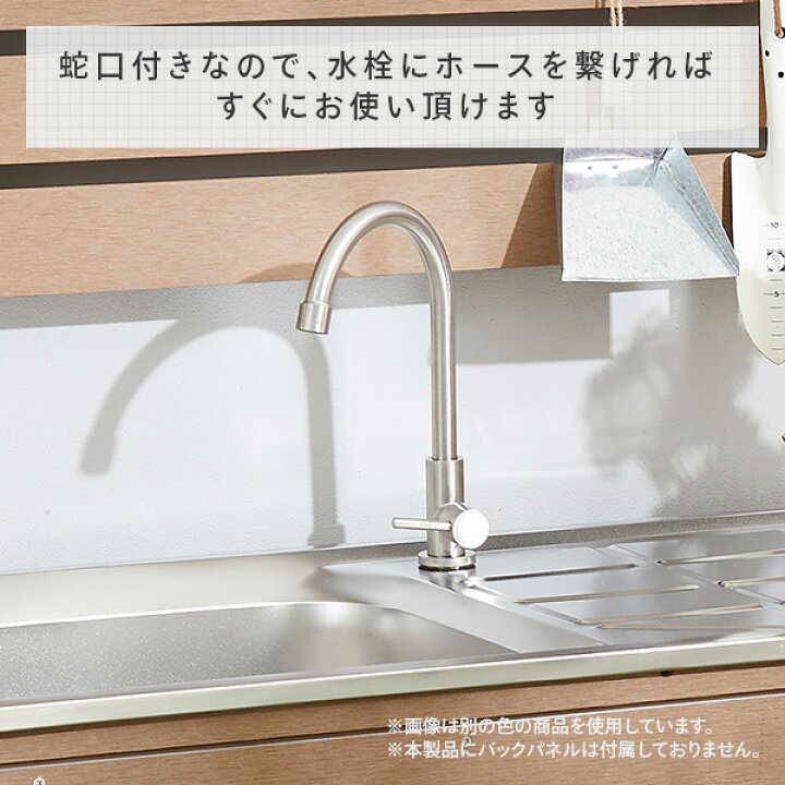 楽天市場】人工木 ガーデンシンク (幅50×奥行40cmタイプ) アッシュブラウン ガーデンシンク ステンレス 流し台 屋外用 蛇口付き ガーデニング バーベキュー おしゃれ 旭興進 【送料無料】 : くらしのeショップ 楽天市場】人工木 ガーデンシンク (幅50×奥行40cmタイプ) アッシュブラウン ガーデンシンク ステンレス 流し台 屋外用 蛇口付き ガーデニング バーベキュー おしゃれ 旭興進 【送料無料】 : くらしのeショップ