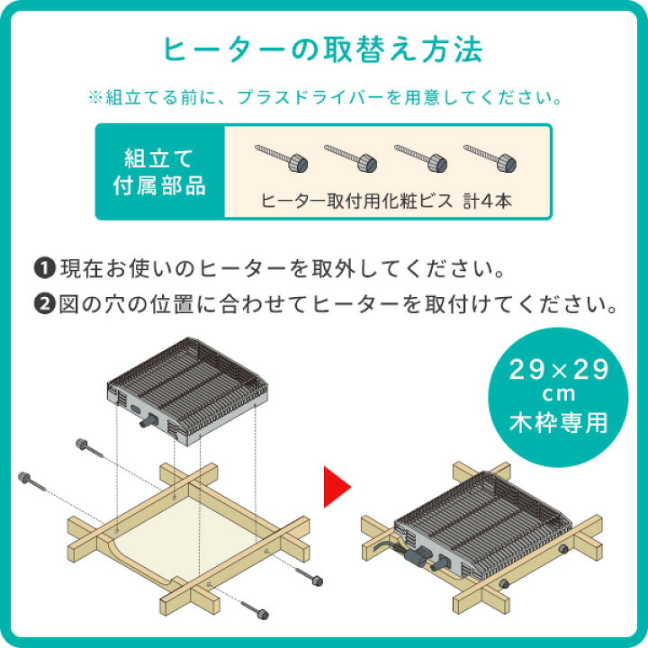楽天市場】こたつ ヒーター こたつ用 ヒーターユニット 石英管ヒーター 300W 手元スイッチ MS-303H(KA) ユニットヒーター 交換用 こたつ 暖房 電気暖房 コタツ 冬物暖房 こたつヒーター交換 炬燵 火燵 コタツ用取り替えヒーター メトロ METRO 【送料無料】 : くらしのe ... 楽天市場】こたつ ヒーター こたつ用 ヒーターユニット 石英管ヒーター 300W 手元スイッチ MS-303H(KA) ユニットヒーター 交換用 こたつ 暖房 電気暖房 コタツ 冬物暖房 こたつヒーター交換 炬燵 火燵 コタツ用取り替えヒーター メトロ METRO 【送料無料】 : くらしのe ...