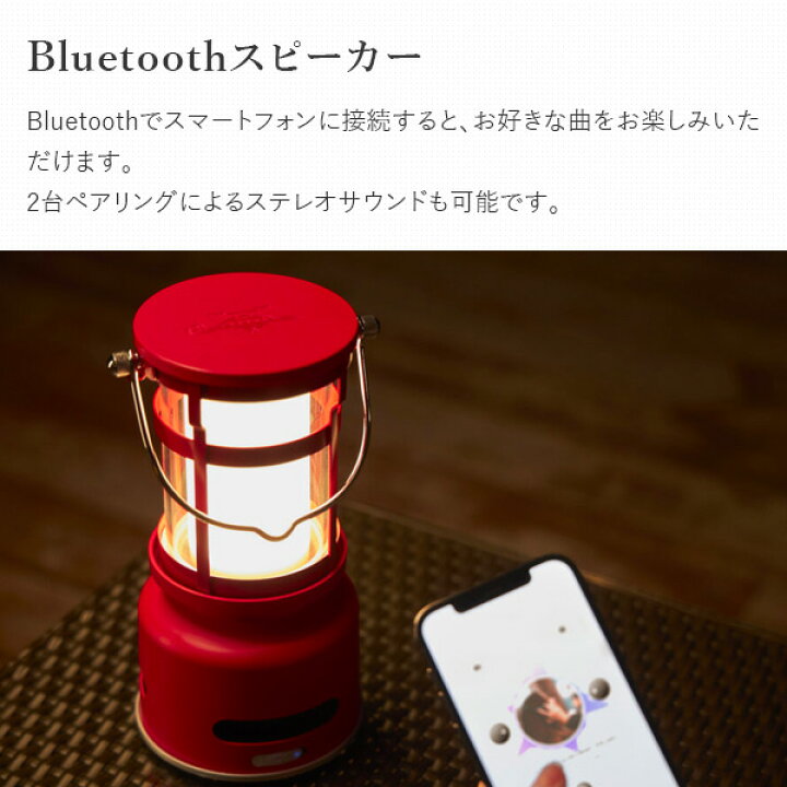楽天市場】プチランタンスピーカー ランタン Bluetooth搭載 USB充電式  