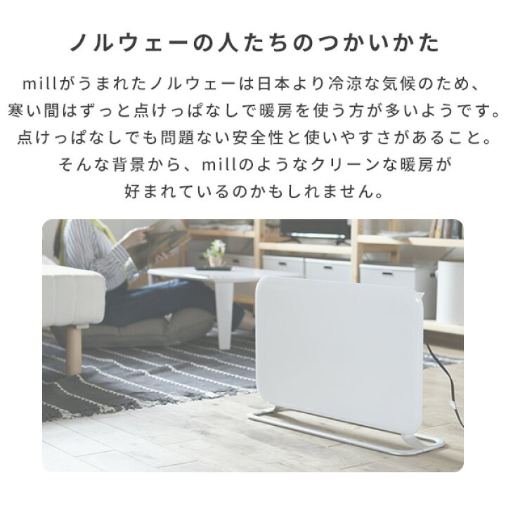 楽天市場】ヒーター コンベクションパネルヒーター 1000W タイマー付 
