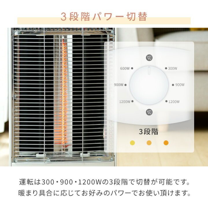 楽天市場 ヒーター 速暖カーボンヒーター 遠赤外線シーズヒーター ツインヒートプラス 300w 900w 10w 自動首振り Dbc L12 Mw マットホワイト 電気ストーブ 左右首振り 首ふり 暖房器具 スリム 省スペース おしゃれ 山善 Yamazen 送料無料 くらしのｅショップ