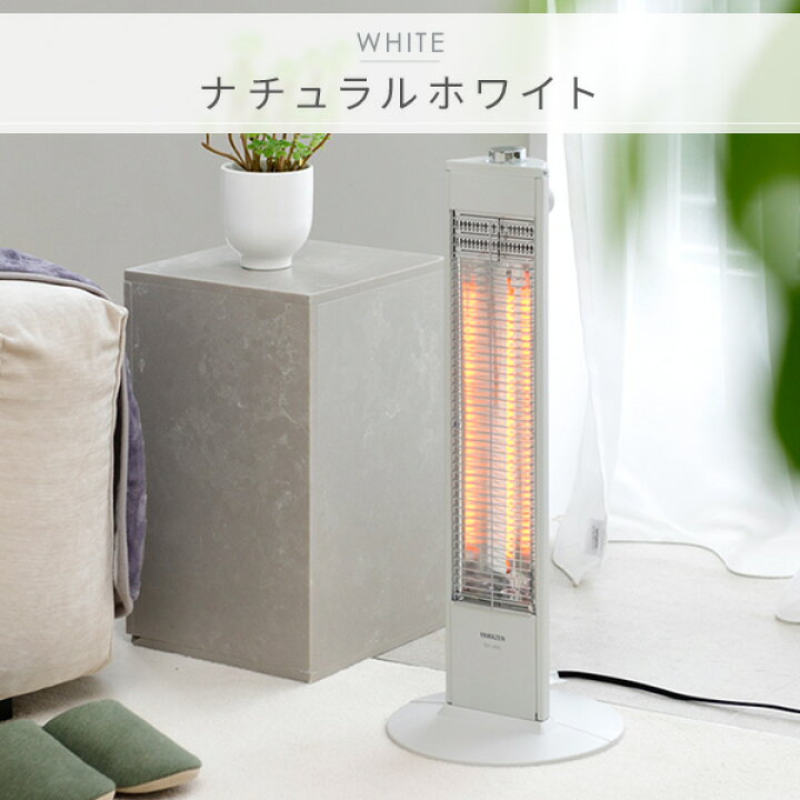 楽天市場】ヒーター 電気ストーブ カーボンヒーター おしゃれ 600W DCT-J063遠赤外線ヒーター 遠赤外線ストーブ 電気ヒーター タワー型 暖房機 脱衣所 トイレ 洗面所 足元暖房 スリムカーボンヒーター シンプル 山善 YAMAZEN 【送料無料】 : くらしのeショップ 楽天市場】ヒーター 電気ストーブ カーボンヒーター おしゃれ 600W DCT-J063遠赤外線ヒーター 遠赤外線ストーブ 電気ヒーター タワー型 暖房機 脱衣所 トイレ 洗面所 足元暖房 スリムカーボンヒーター シンプル 山善 YAMAZEN 【送料無料】 : くらしのeショップ
