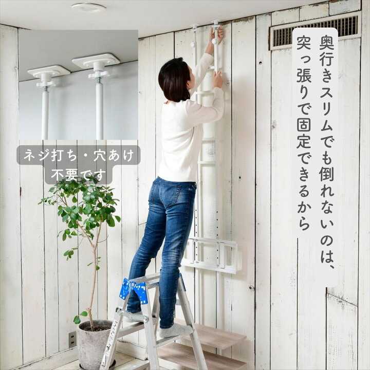 TVにて紹介されました 突っ張れて倒れない 窓枠ラック tasty 