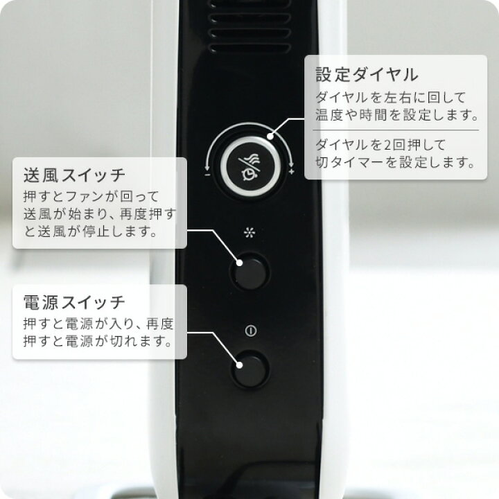 楽天市場】ヒーター コンベクションパネルヒーター 1000W タイマー付 