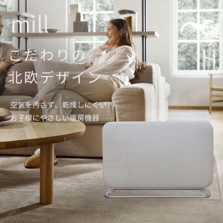 楽天市場】ヒーター パネルヒーター 1000W YMILL-1001ATIM 電気 