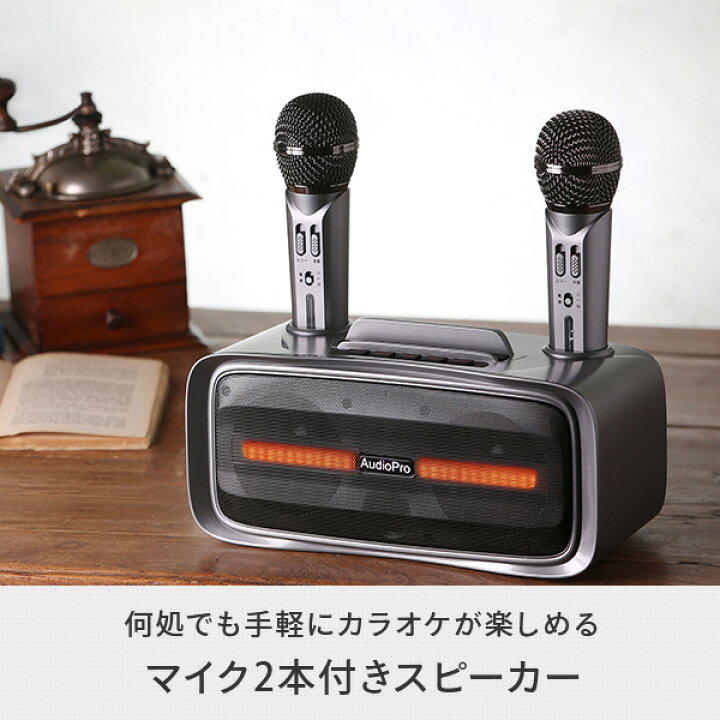 楽天市場】ワイヤレスマイクスピーカー マイク2本付き カラオケ ST 