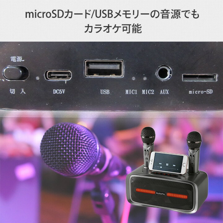 楽天市場】ワイヤレスマイクスピーカー マイク2本付き カラオケ ST 