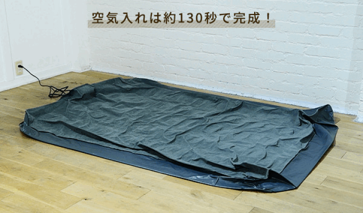 楽天市場】電動ポンプ式 エアベッド ダブル BAB-003 エアー 楽天市場】電動ポンプ式 エアベッド ダブル BAB-003 エアー