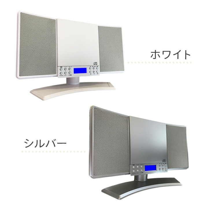 楽天市場】CDプレーヤー 壁掛けができるかんたんCDコンポ WM-2760BT 