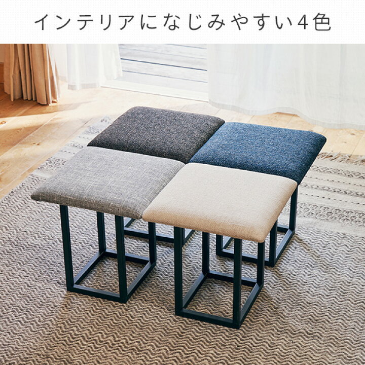 楽天市場】コンビネーション スツール 5脚セット 5in1スツール 幅37 