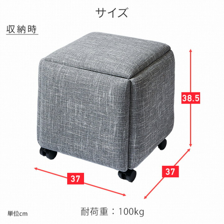 楽天市場】コンビネーション スツール 5脚セット 5in1スツール 幅37 