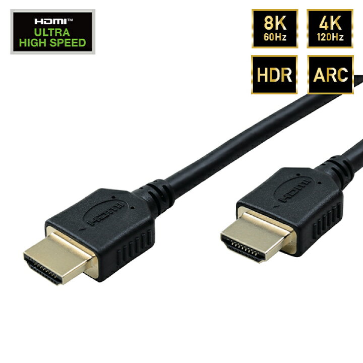 HDMIケーブル １M PS4 ハイスピード PS3 PS5 高画質 ケーブル
