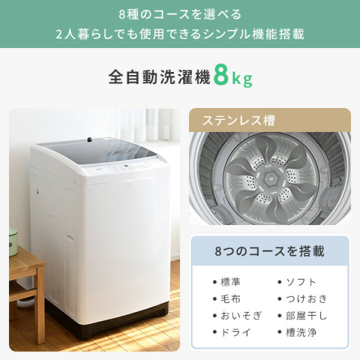 楽天市場】【P10倍 3/11 9:59迄】 新生活家電セット 3点セット 