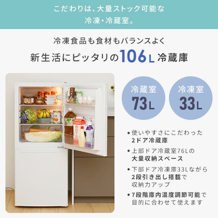 ☆（受付終了）豪華7点 「一人暮らし家電セット」新生活全て揃います 