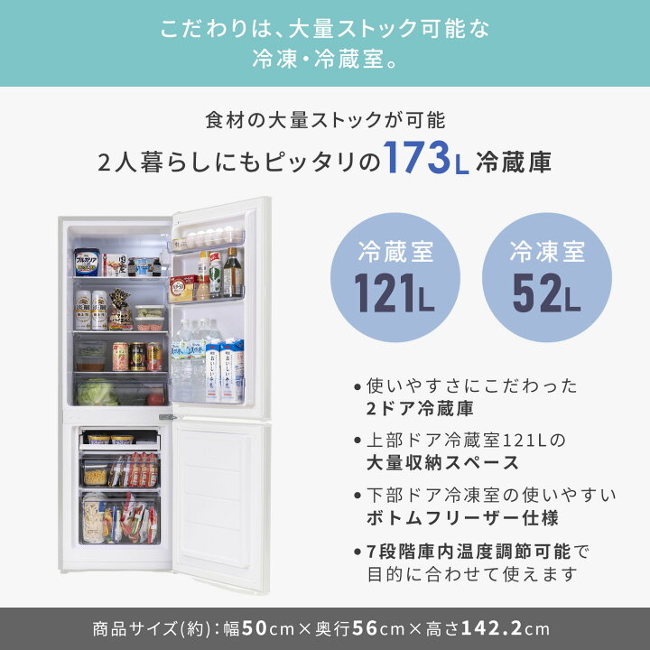 楽天市場】【P10倍 12/11 9:59迄】 新生活家電セット 6点セット  