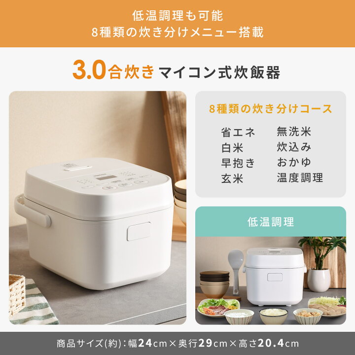 楽天市場】新生活家電セット 7点セット 一人暮らし (6kg洗濯機 106L  